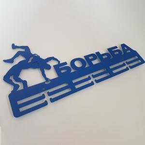 Купить Медальница Борьба серия Стандарт в Саранске 